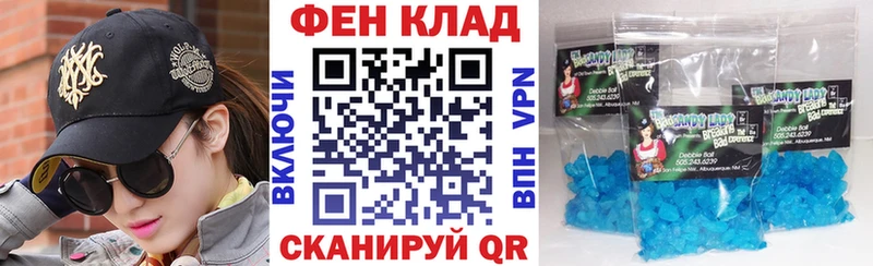 ОМГ ОМГ   Кирсанов  АМФЕТАМИН VHQ  где продают  