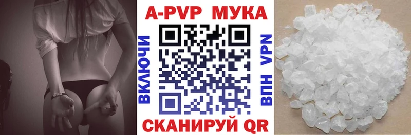 Alpha-PVP крисы CK  блэк спрут ссылка  Кирсанов 