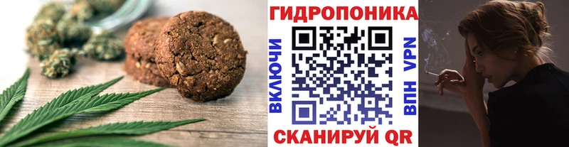 Cannafood марихуана  Кирсанов 