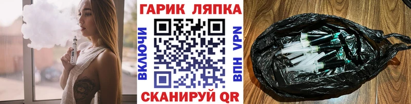 ГАШ hashish  omg зеркало  Кирсанов 