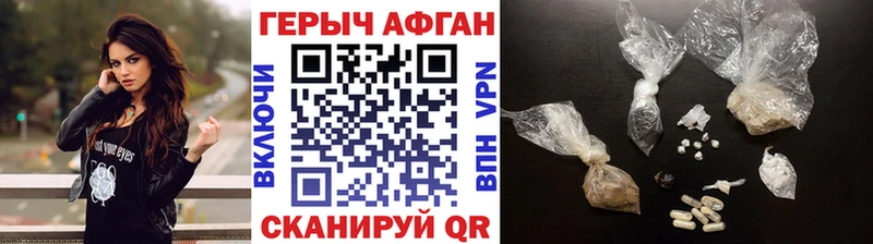 где можно купить   Кирсанов  ГЕРОИН гречка 