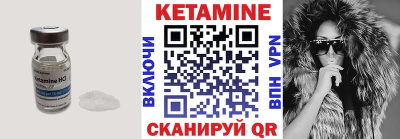мориарти состав  Кирсанов  Кетамин VHQ 