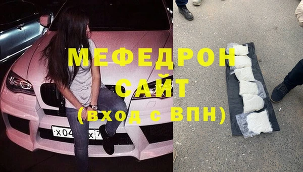 альфа пвп VHQ Пролетарск