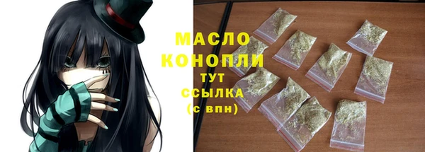 jwh Протвино