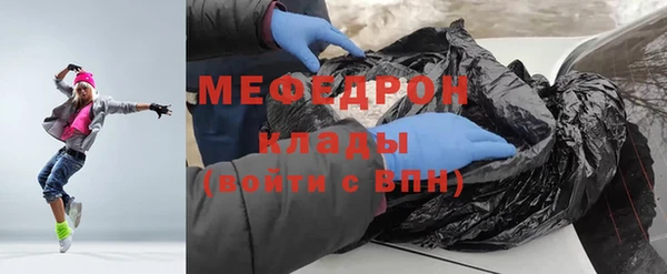 альфа пвп VHQ Пролетарск