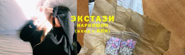 альфа пвп VHQ Пролетарск