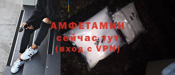 альфа пвп VHQ Пролетарск