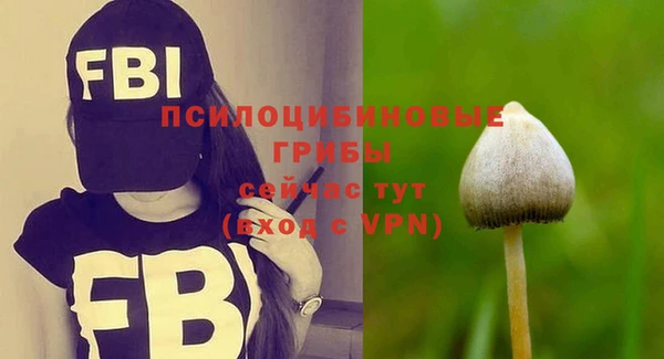 альфа пвп VHQ Пролетарск