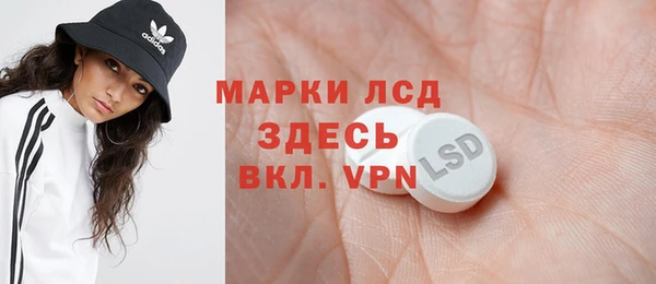 меф Заволжье