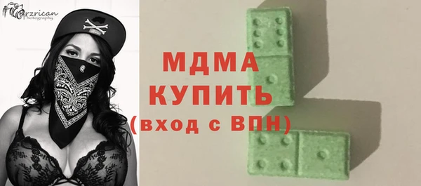 альфа пвп VHQ Пролетарск