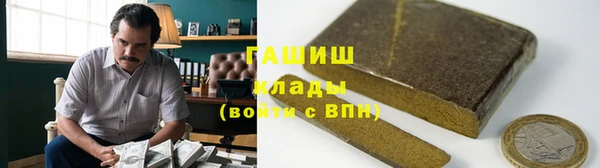 альфа пвп VHQ Пролетарск