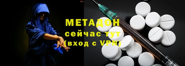 альфа пвп VHQ Пролетарск