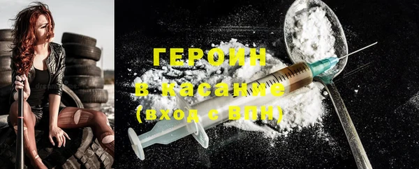 меф Заволжье