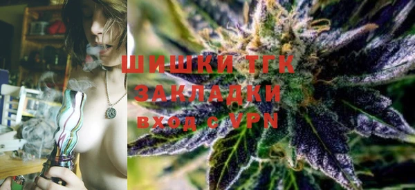 альфа пвп VHQ Пролетарск