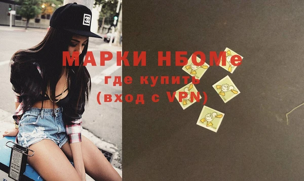 альфа пвп VHQ Пролетарск