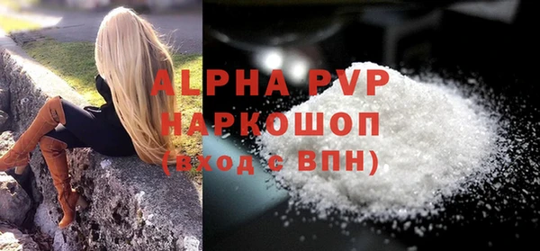 марки nbome Ельня