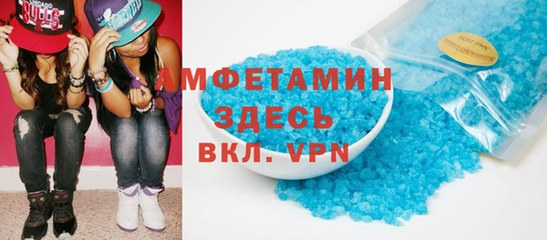 бутират Елизово