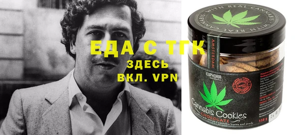 меф Заволжье