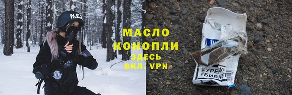 гидропоника Заводоуковск
