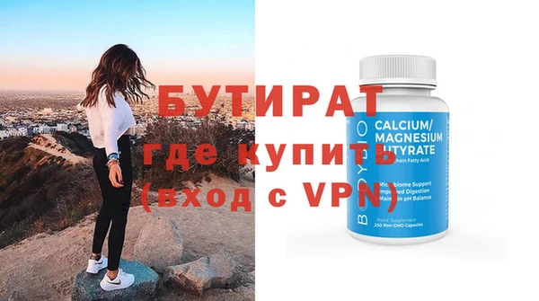 гашик Елабуга