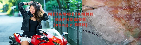 меф Заволжье