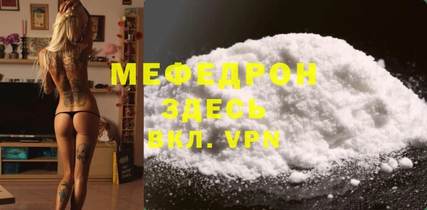 альфа пвп VHQ Пролетарск
