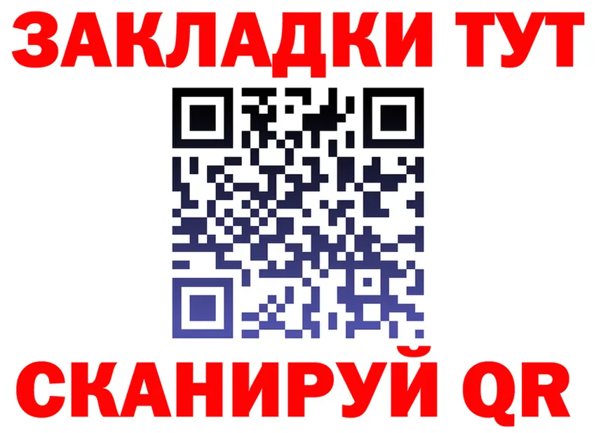 МЯУ-МЯУ 4 MMC tor площадка МЕГА Кирсанов