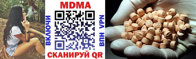 что такое   Кирсанов  ОМГ ОМГ вход  сайты даркнета наркотические препараты  МДМА молли 