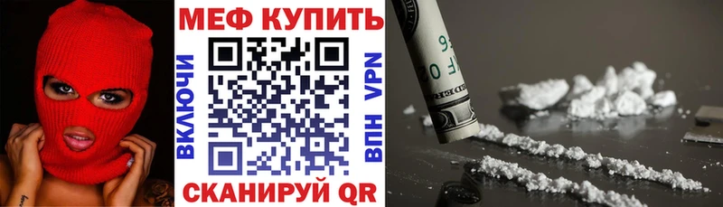 наркотики  Кирсанов  это состав  МЯУ-МЯУ 4 MMC 