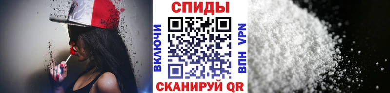 Метамфетамин пудра  Кирсанов 