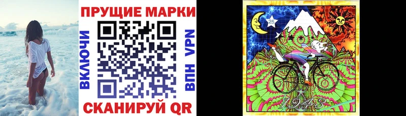 Наркотические марки 1,5мг гидра ONION Кирсанов