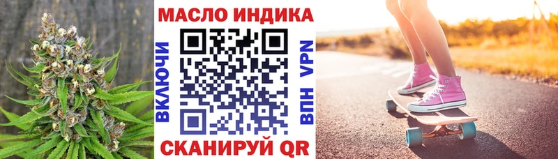 ТГК гашишное масло  Кирсанов 